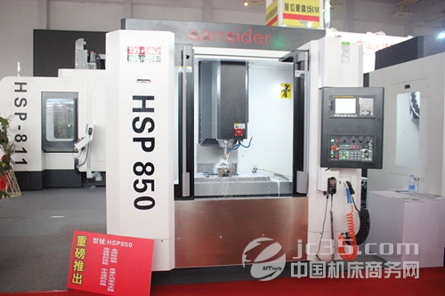 HSP850 高速模具機(jī)